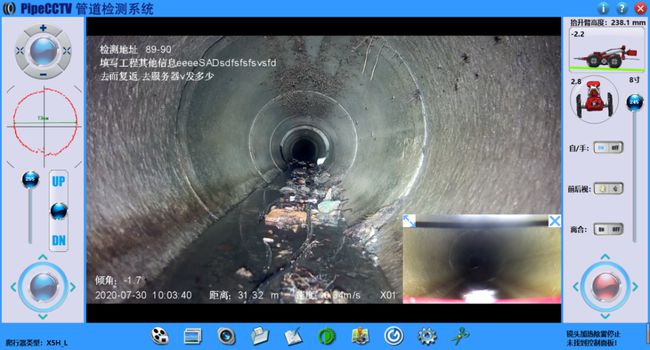 定南管道CCTV检测专家-炜誉市政工程有限公司