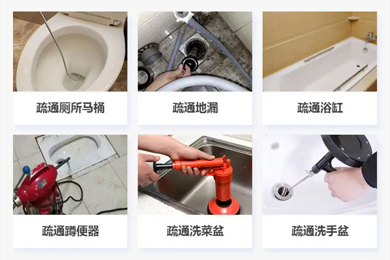 定南下水道疏通电话【管道疏通】24h专业上门服务