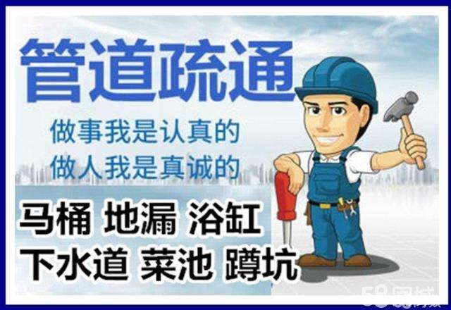 定南疏通马桶注意事项有哪些